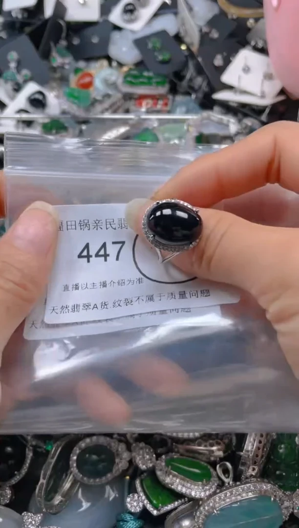 【闪购商品】翡翠吊坠(不含链)未镶嵌447
