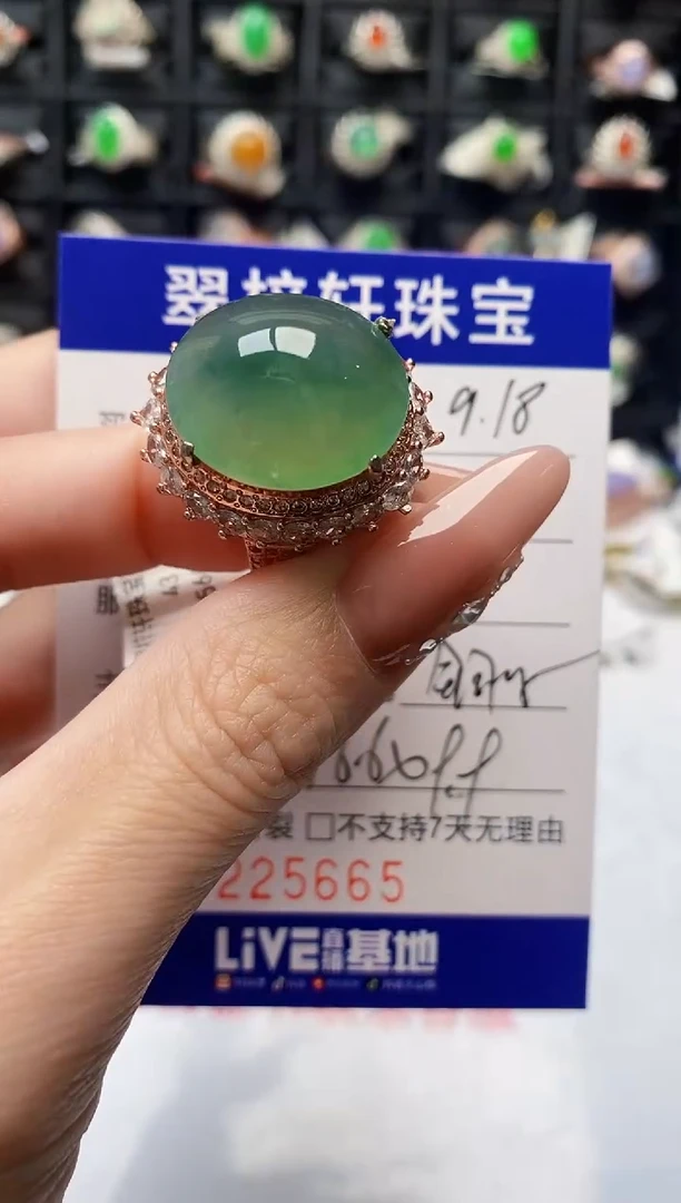 未镶嵌戒指翡翠5665