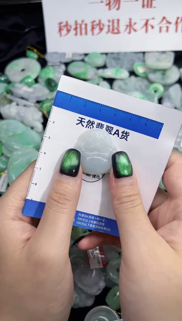 颈饰未镶嵌翡翠翡翠A货