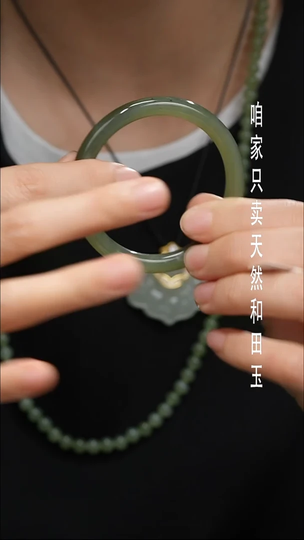 未镶嵌手镯和田玉032