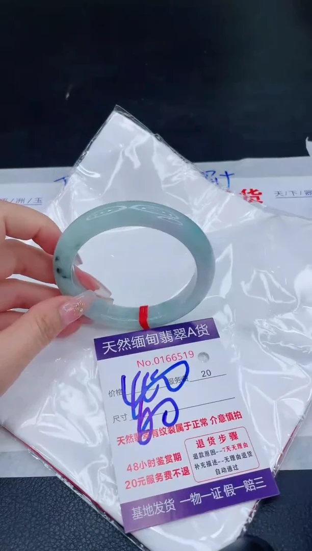 未镶嵌手镯翡翠400.00