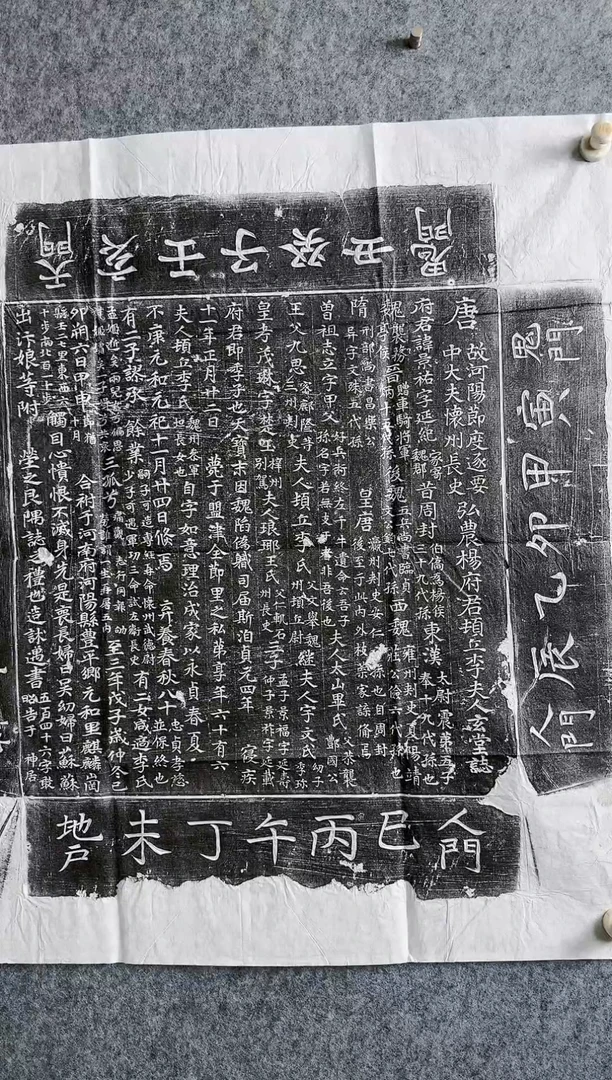 【闪购商品】昌化石印石唐代杨景佑