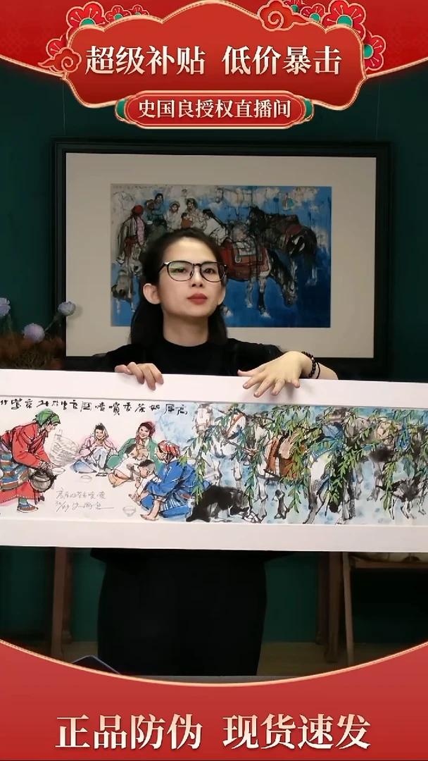 绘画史老师《高原奶茶香喷喷》