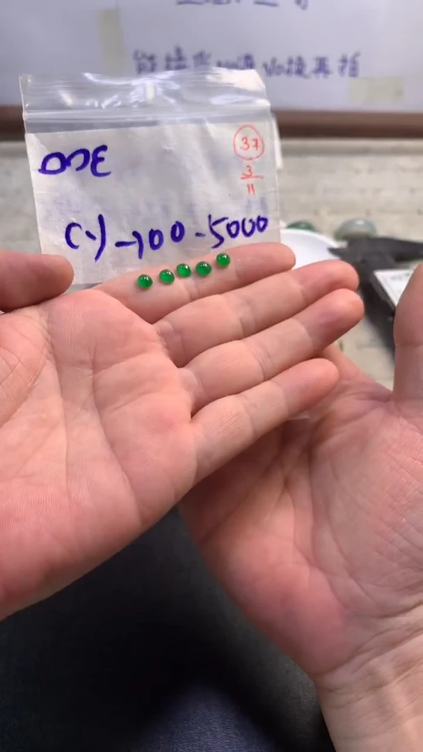 未镶嵌定制翡翠37