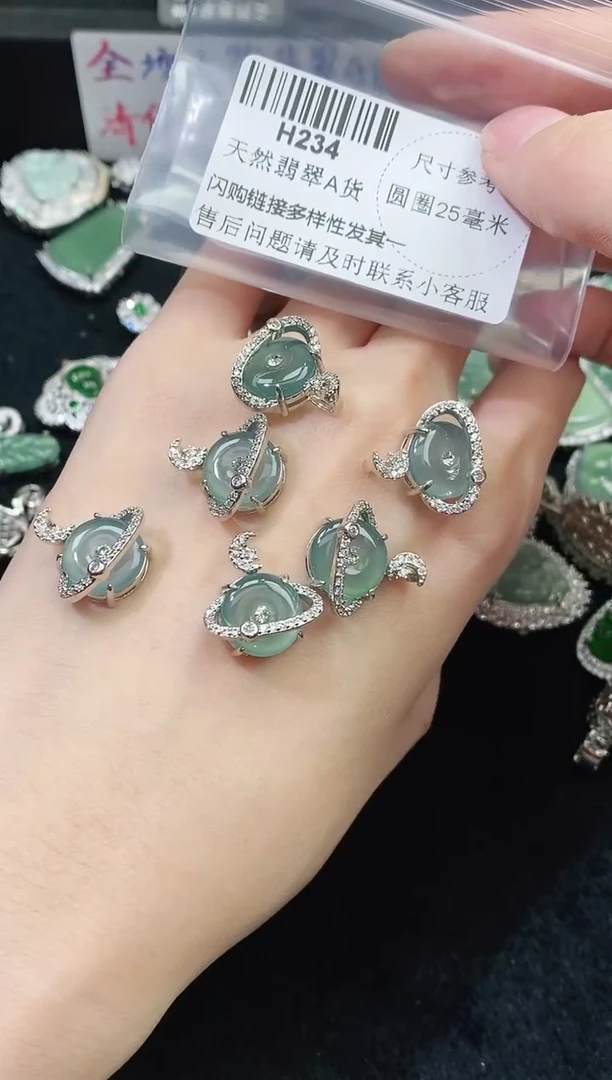 【闪购商品】翡翠颈饰未镶嵌精美翡翠-多样性只发一件