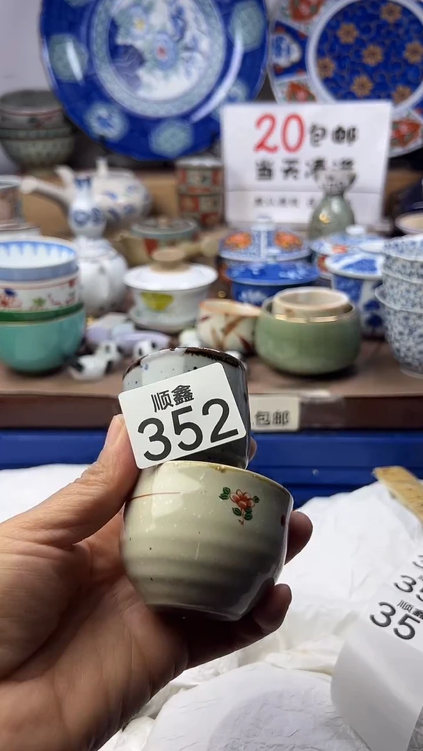 久****商顺鑫工艺品店闪购