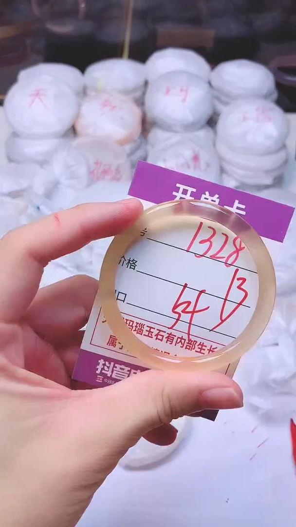 手镯玛瑙/玉髓未镶嵌1328