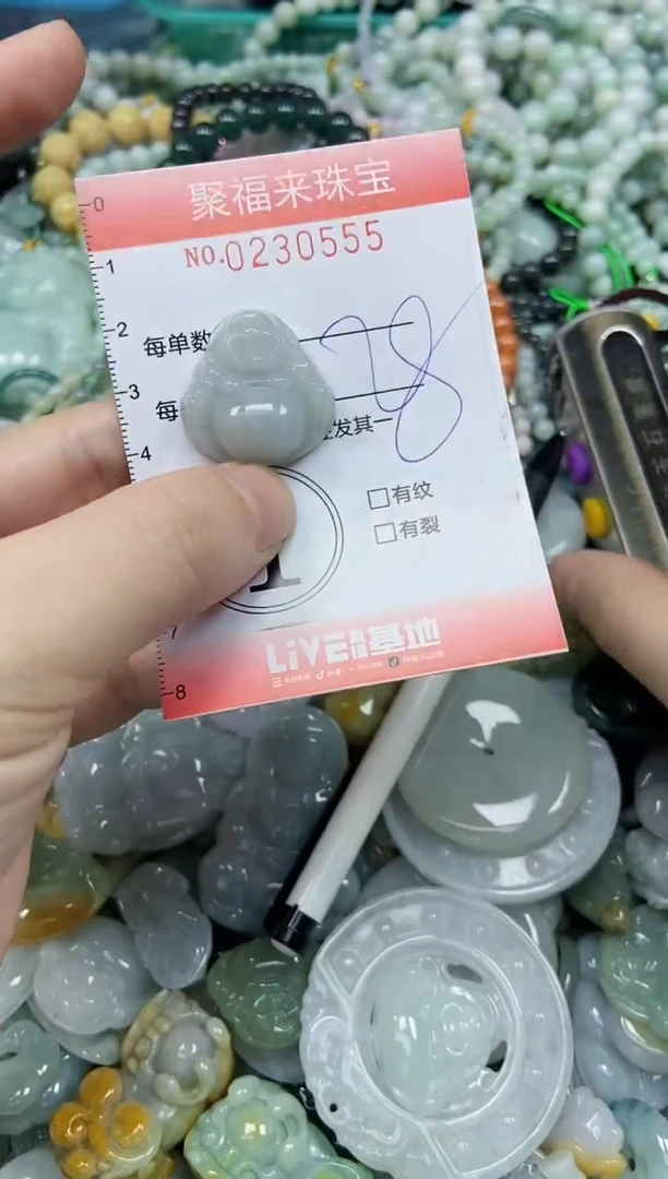 颈饰未镶嵌翡翠闪购0230555