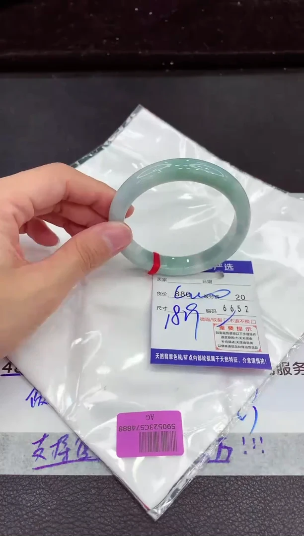 翡翠手镯未镶嵌11111111111111