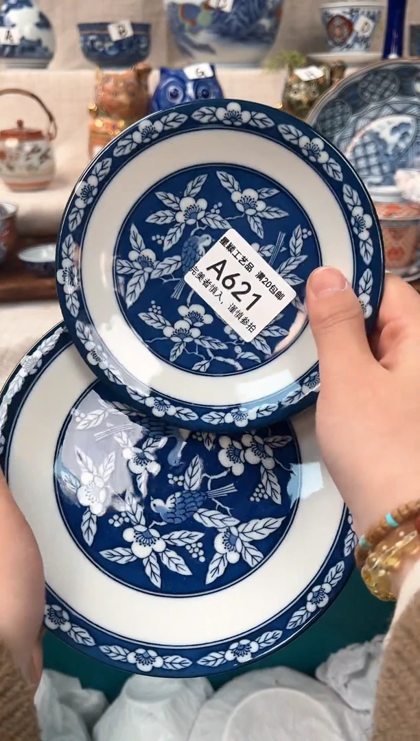 【闪购商品】621茶杯 茶具 陶瓷 喝茶杯子