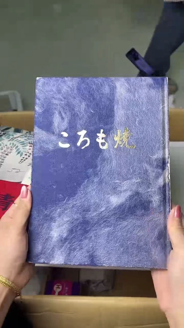 满18米包邮一单一付