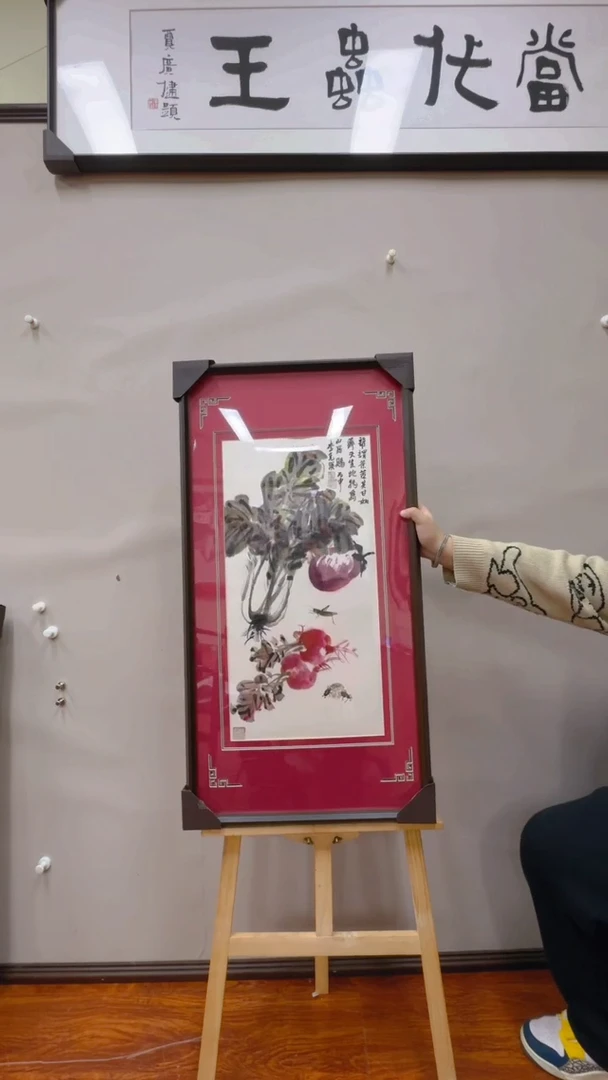 【闪购商品】国画李克瑛手绘国画