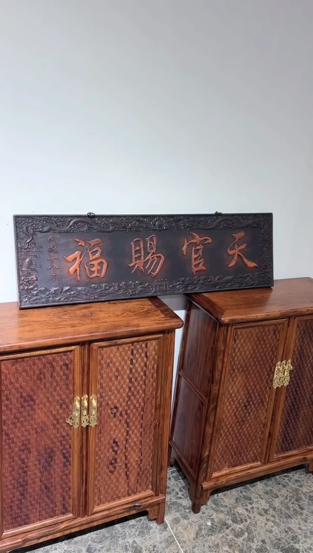 【闪购商品】香榧木0000000000000000