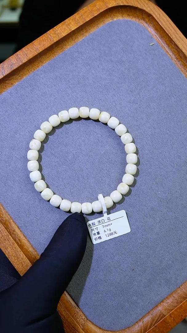 【闪购商品】蜜蜡手串未镶嵌贞观7mm