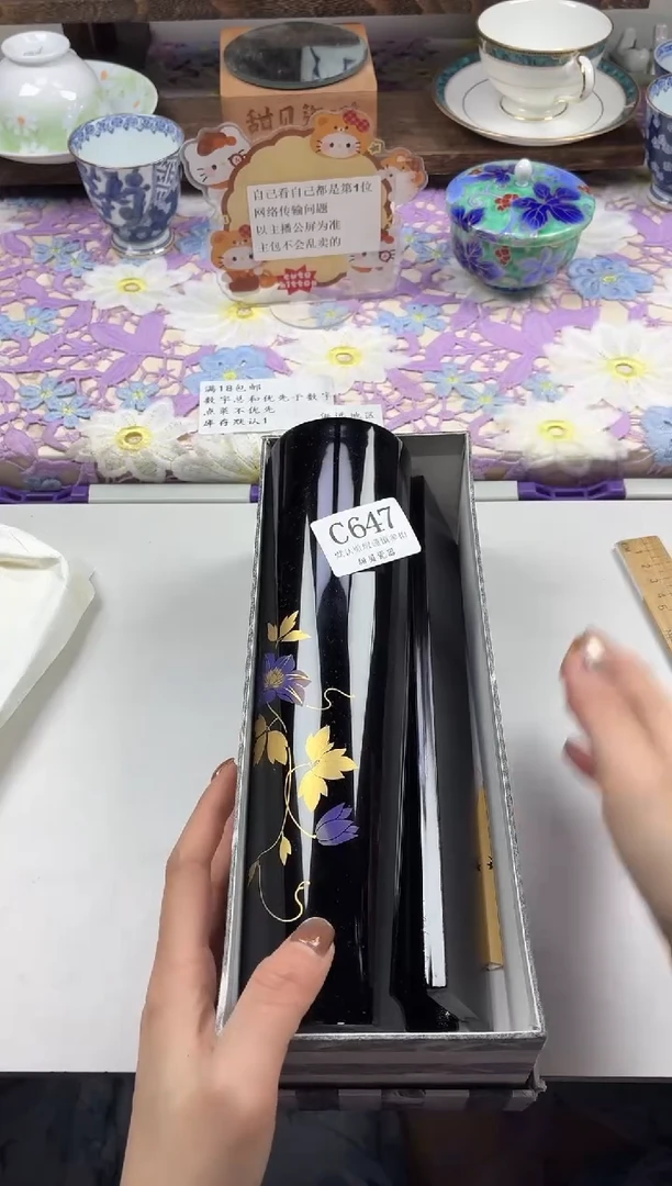 瓷片你****?                C647