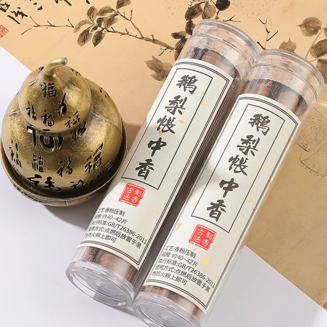 一了个卜百福葫芦香炉+鹅梨帐中香