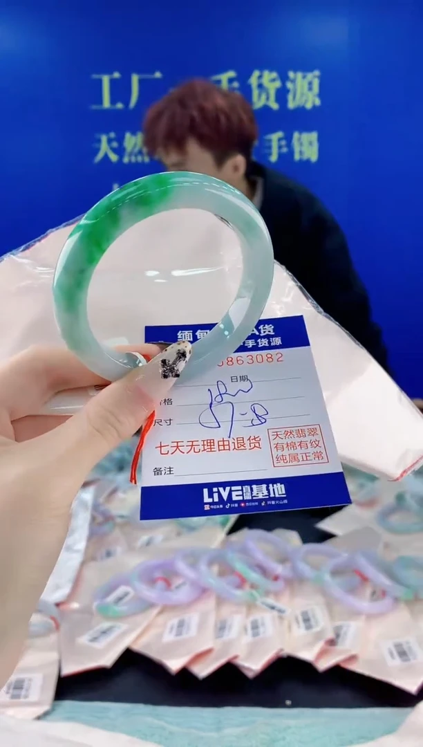 未镶嵌手镯翡翠82