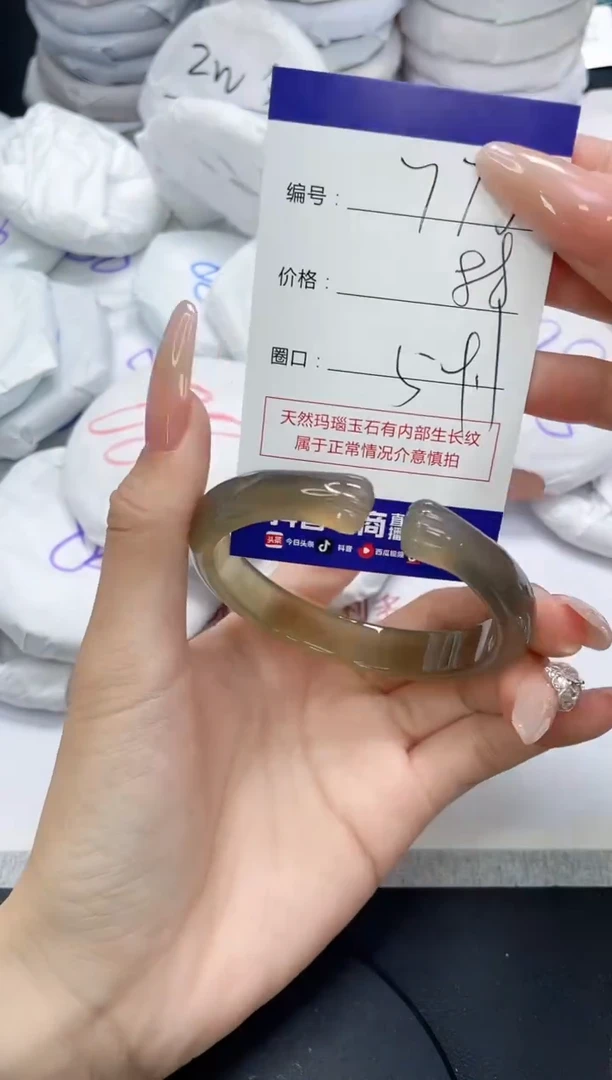 未镶嵌手镯玛瑙/玉髓775