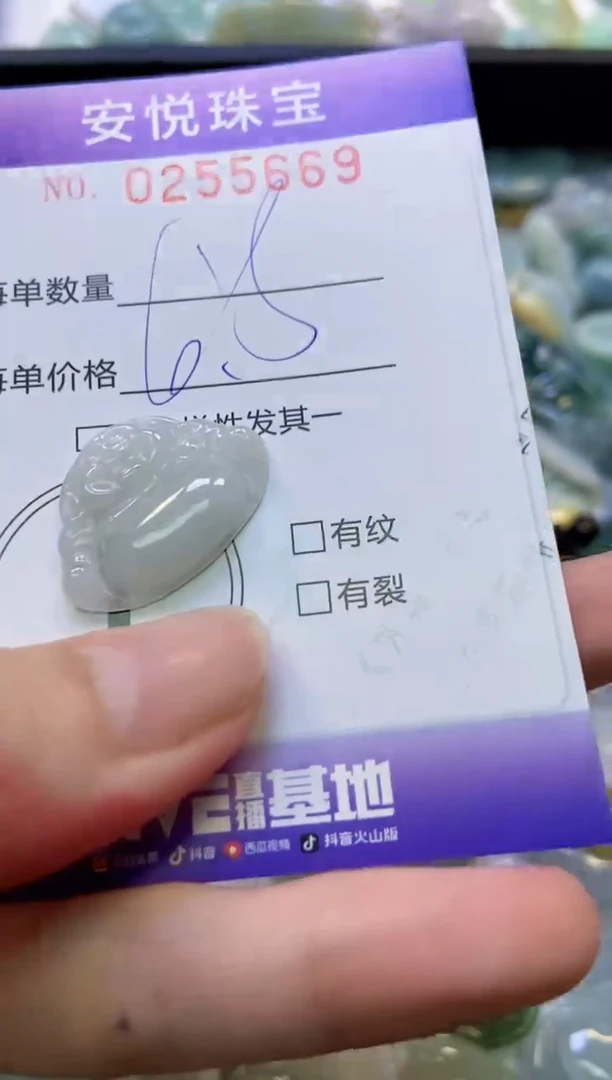 颈饰未镶嵌翡翠闪购0255669