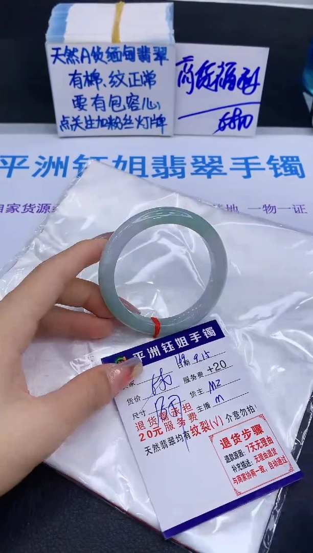 未镶嵌手镯翡翠111111