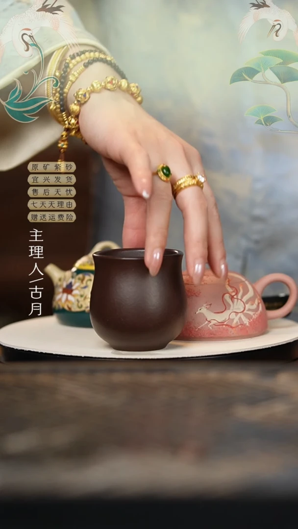 F1196老紫泥光素花苞主人杯