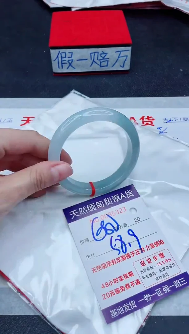 未镶嵌手镯翡翠680.00