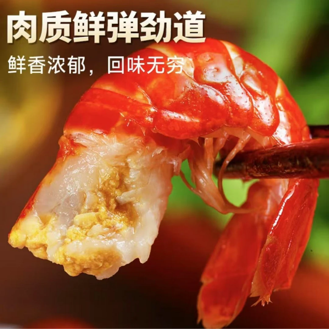 大一级龙虾尾 新鲜速冻 净重3斤/盒  无冰衣大个头 顺丰冷链发货