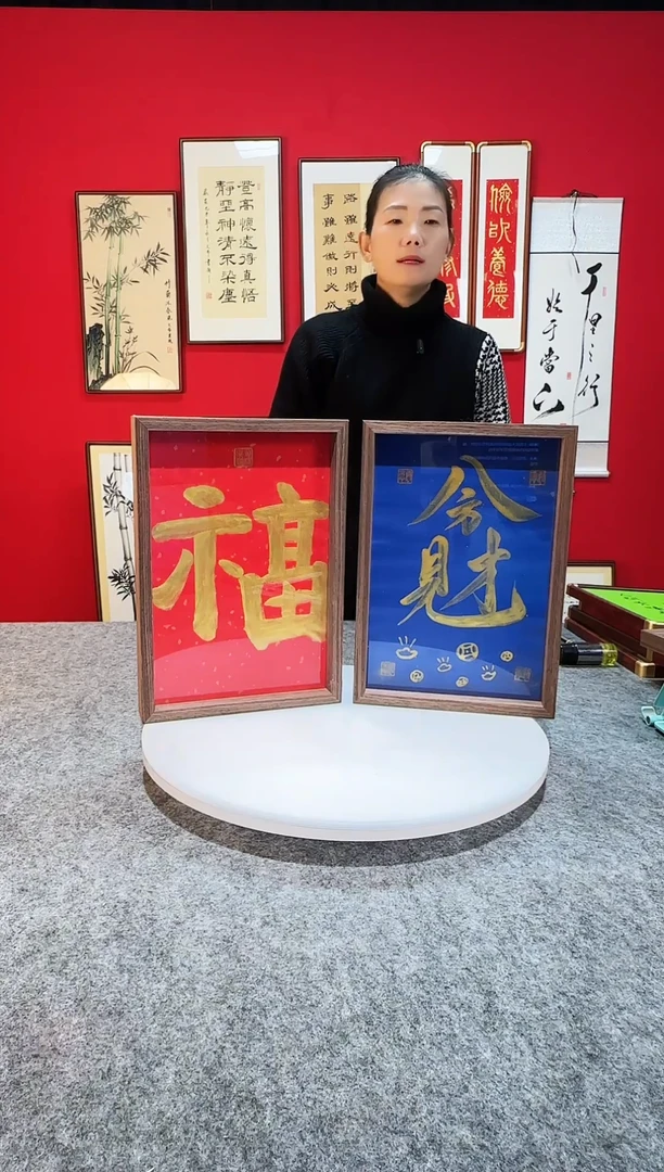 书法作品 福多福 八方见财 精致摆台摆件