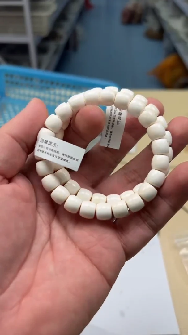 手串白玉菩提全品卡9直切4896