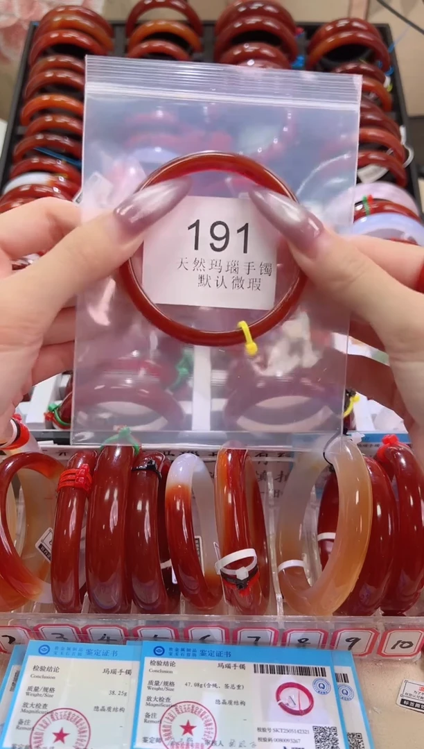 手镯玛瑙/玉髓未镶嵌59圈口*B119