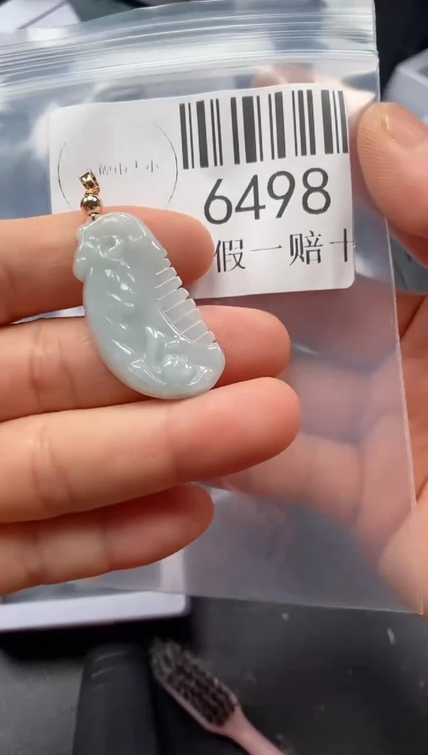 翡翠未镶嵌吊坠(不含链)6498