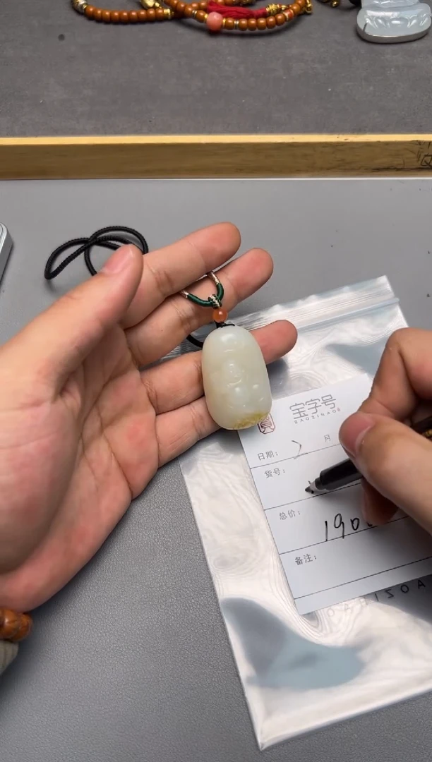 【闪购商品】和田玉珠宝奇石未镶嵌654765476547