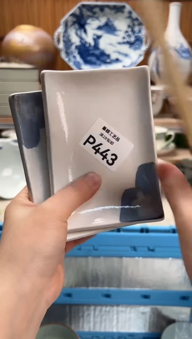 瓷片神***王443P满28包邮 不满找客服延迟发货