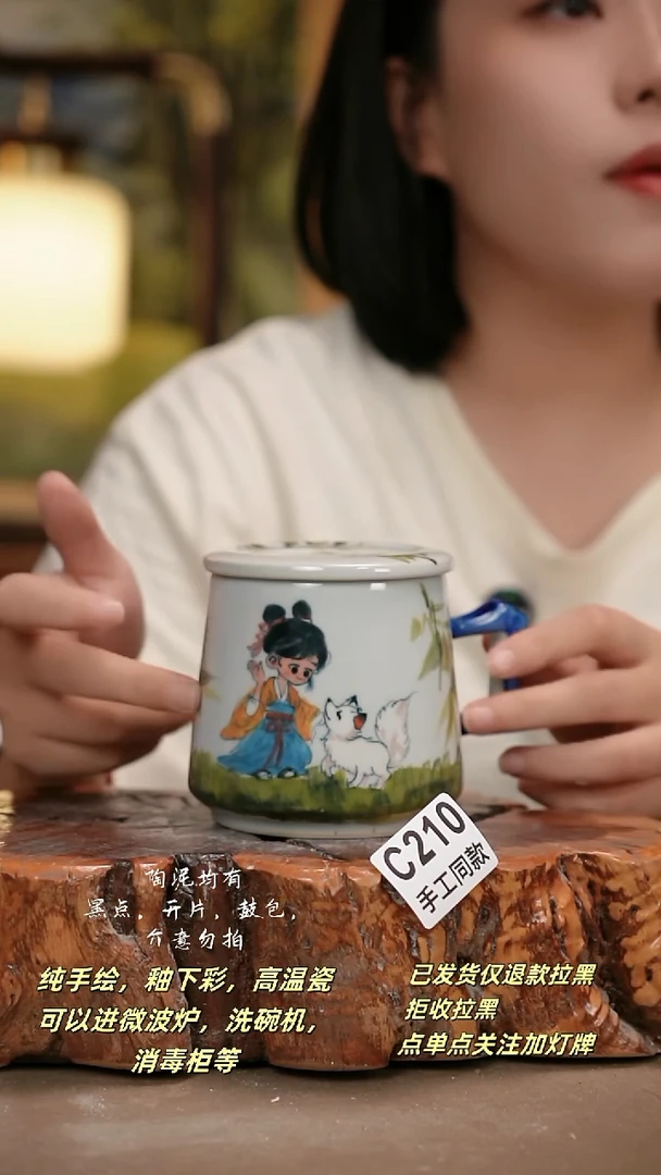 其他C210陶然集器瓷器