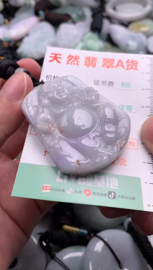 翡翠未镶嵌吊坠(不含链)1