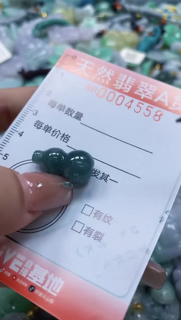 翡翠未镶嵌颈饰闪购0004558