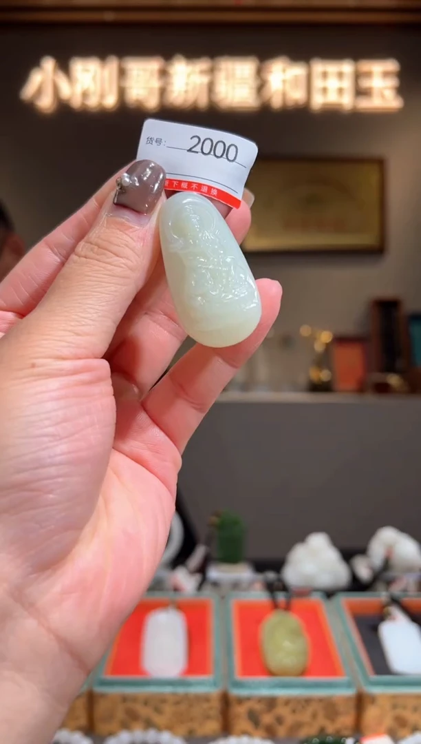 颈饰未镶嵌和田玉1