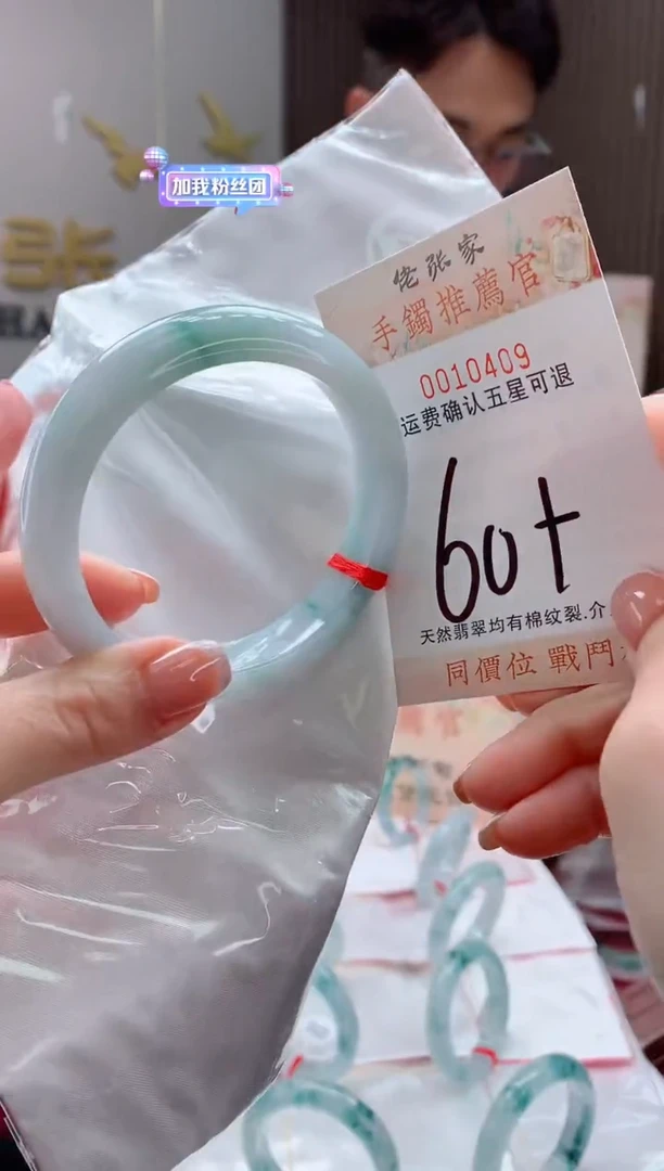 未镶嵌手镯翡翠天然缅甸A货翡翠