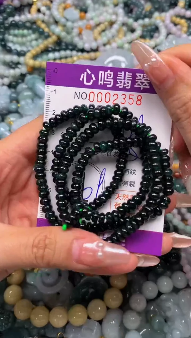 颈饰未镶嵌翡翠闪购002358