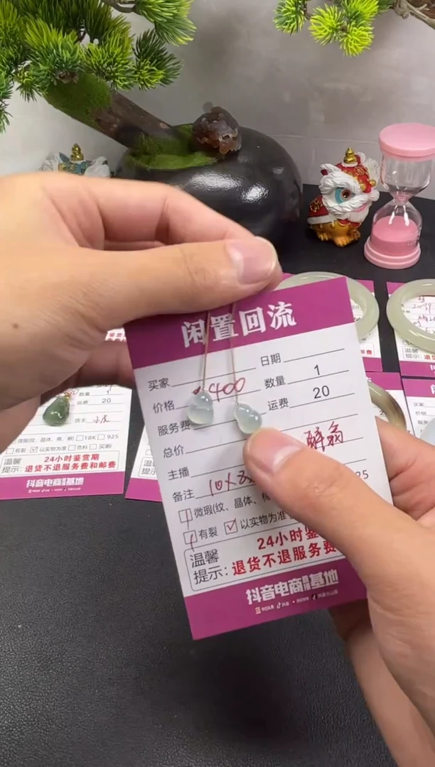 18K金镶嵌翡翠耳饰翡翠耳线