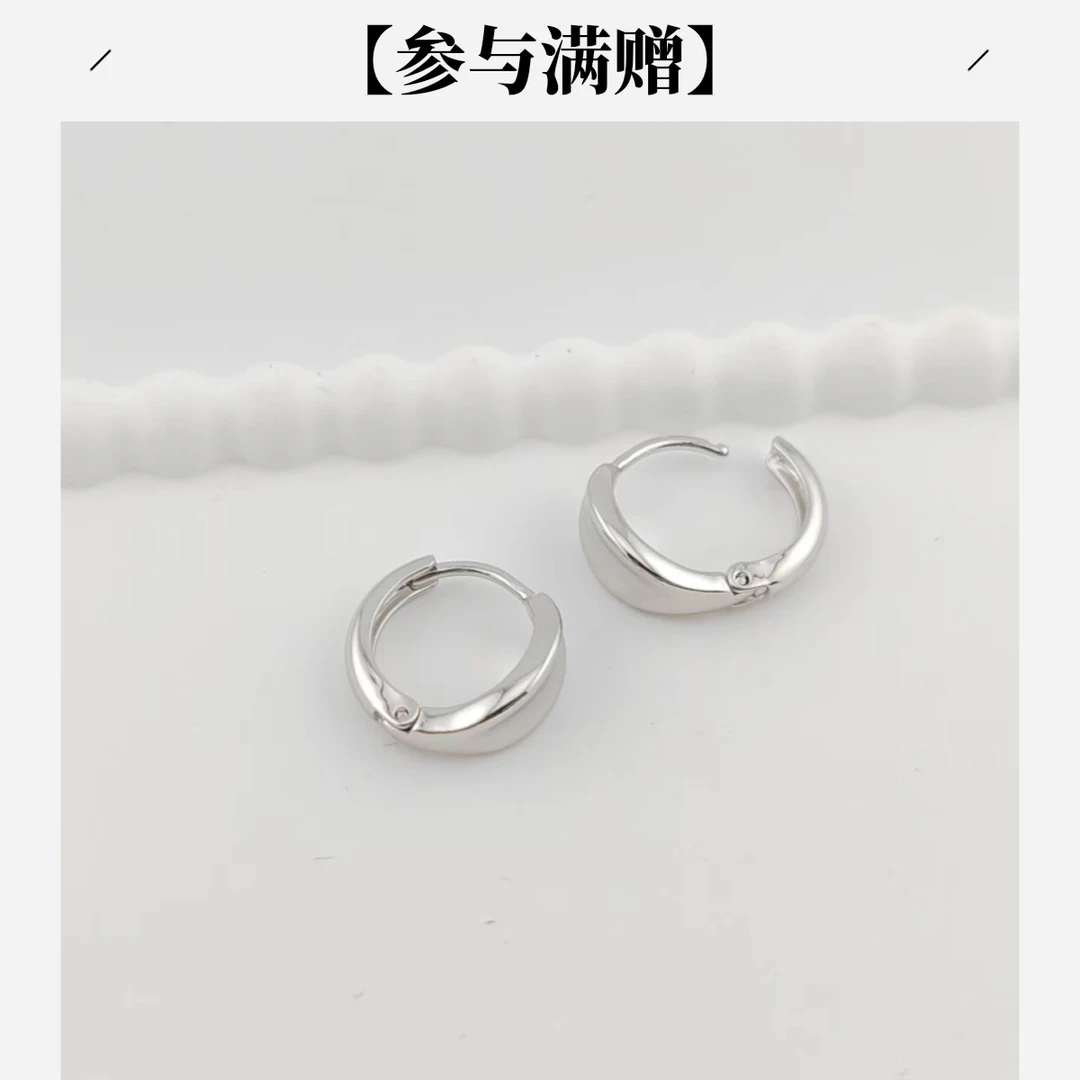 XUPING/旭平首饰 合金耳饰 年终大促时尚简约耳扣GDD X001036176