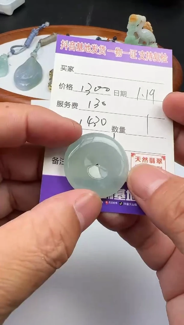 【闪购商品】翡翠颈饰未镶嵌111111111111