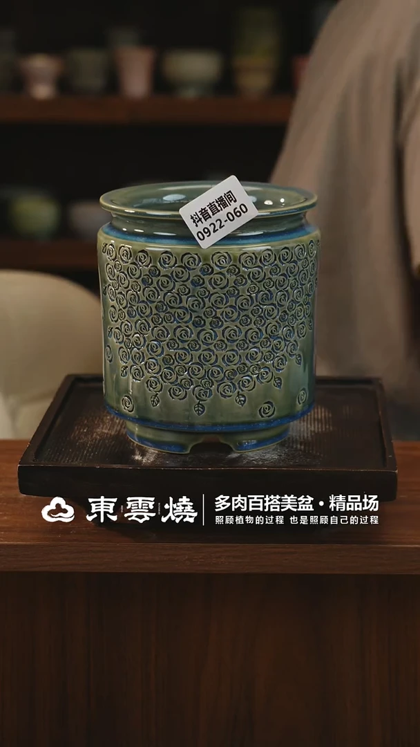0922-060D奶罐内口9