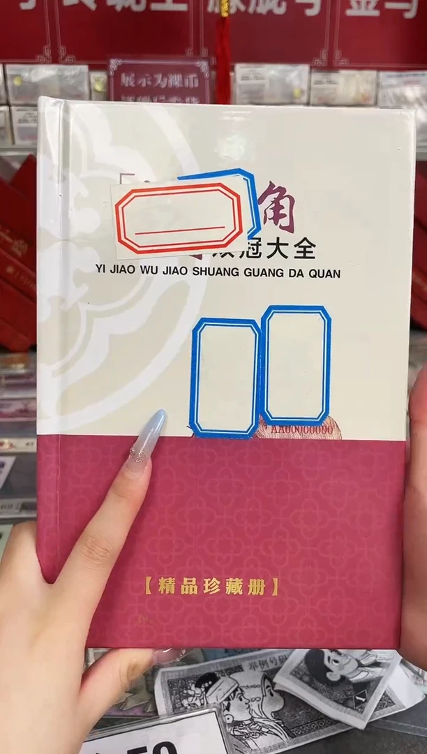 【双冠大全】01+05全册21张+16张尾三同