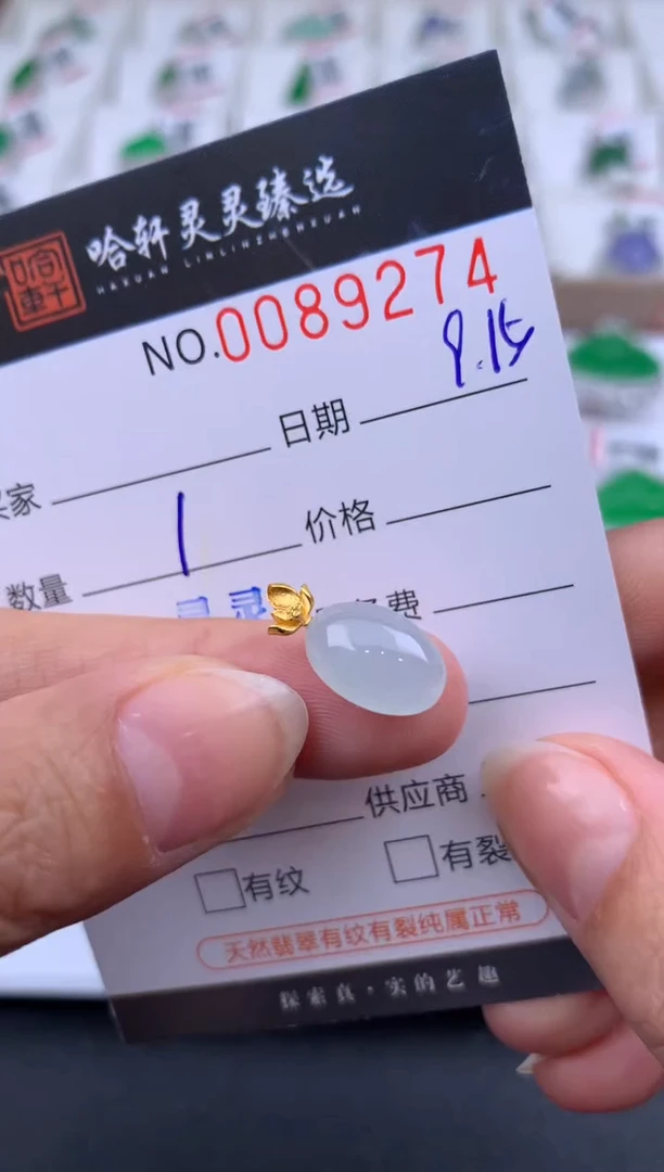 吊坠(不含链)未镶嵌翡翠哈轩  挂件1