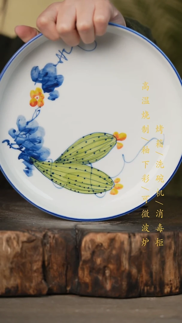 瓷片景德镇高温釉下彩可微波烤箱洗碗机