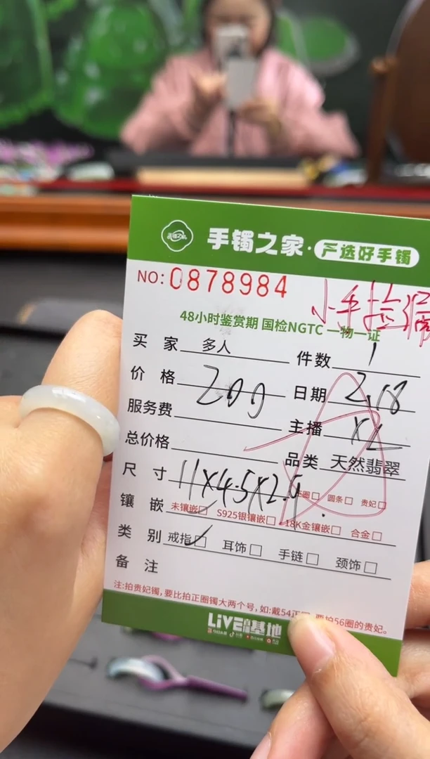 【闪购商品】翡翠戒指未镶嵌多人
