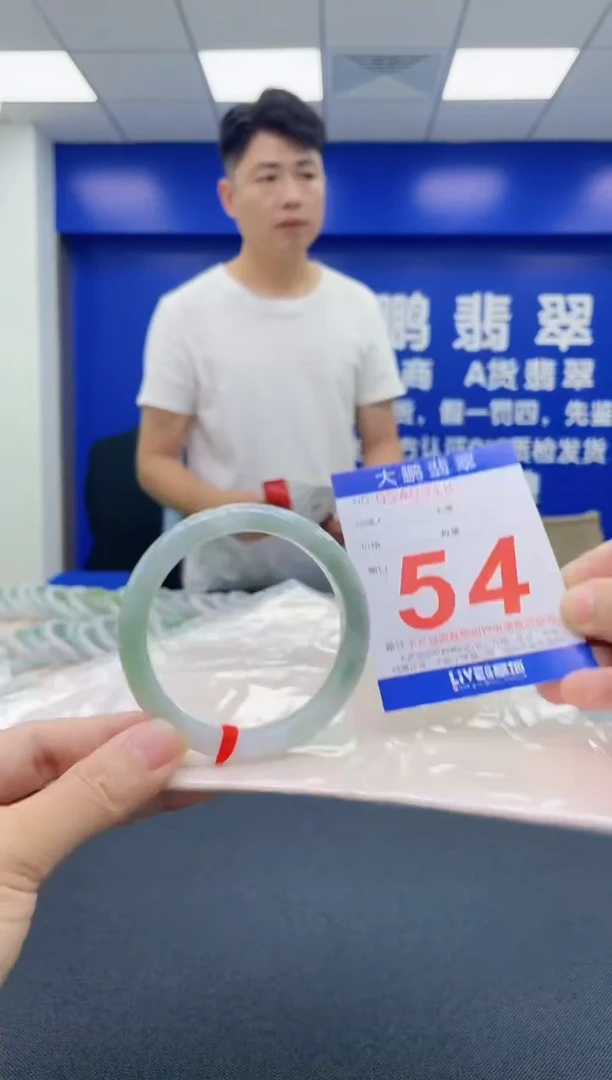 翡翠手镯未镶嵌AAAAAAAAAA