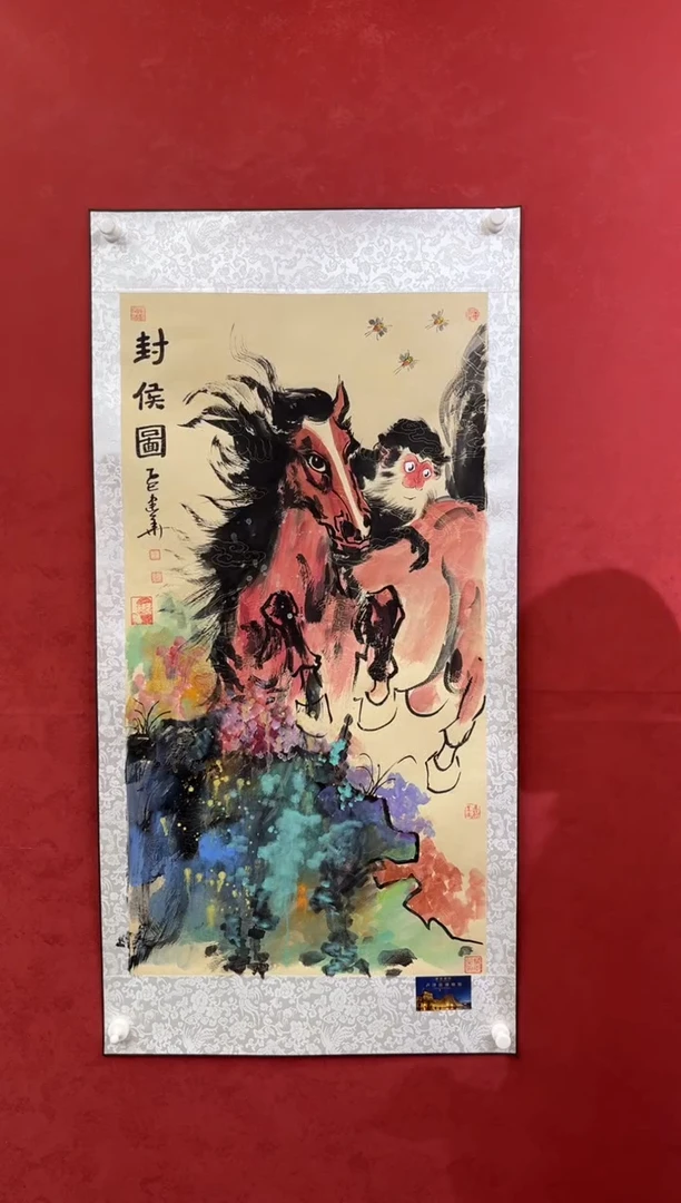 国画老师创作作品 120