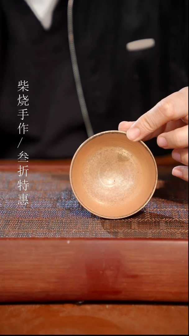 陶瓷奢瓷/瑞寅柴烧茶器（杯子）852